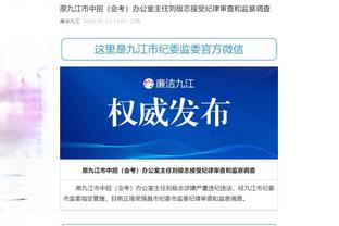 万博全站app官网登录入口
